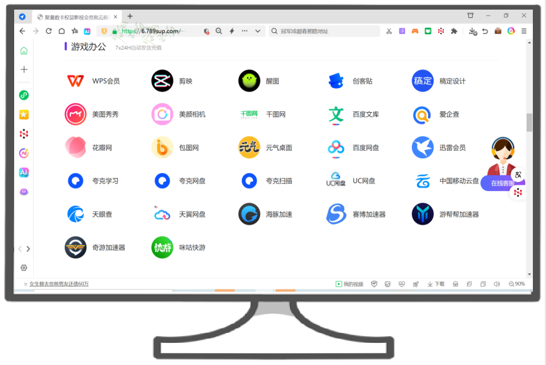 影视会员供应链揭秘：虚拟卡券平台如何成为数字资产变现的关键？