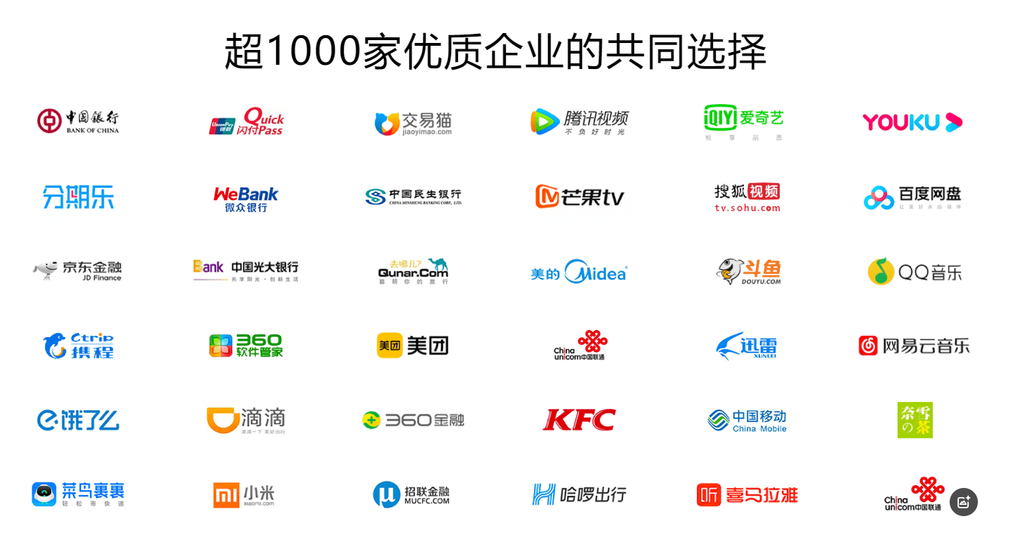 虚拟货源平台批量采购界面