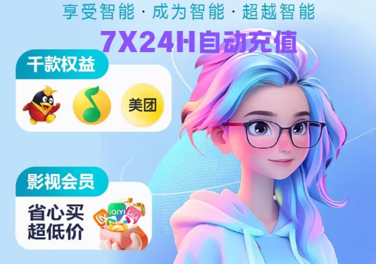 行云网络虚拟货源平台数据监控界面